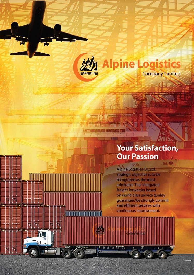 picture ภาพประกอบ Alpine Logistics Co.,Ltd. 