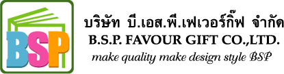 logo โลโก้ บริษัท บี.เอส.พี.เฟเวอร์กิ๊ฟ จำกัด 