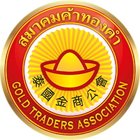logo โลโก้ สมาคมค้าทองคำ 