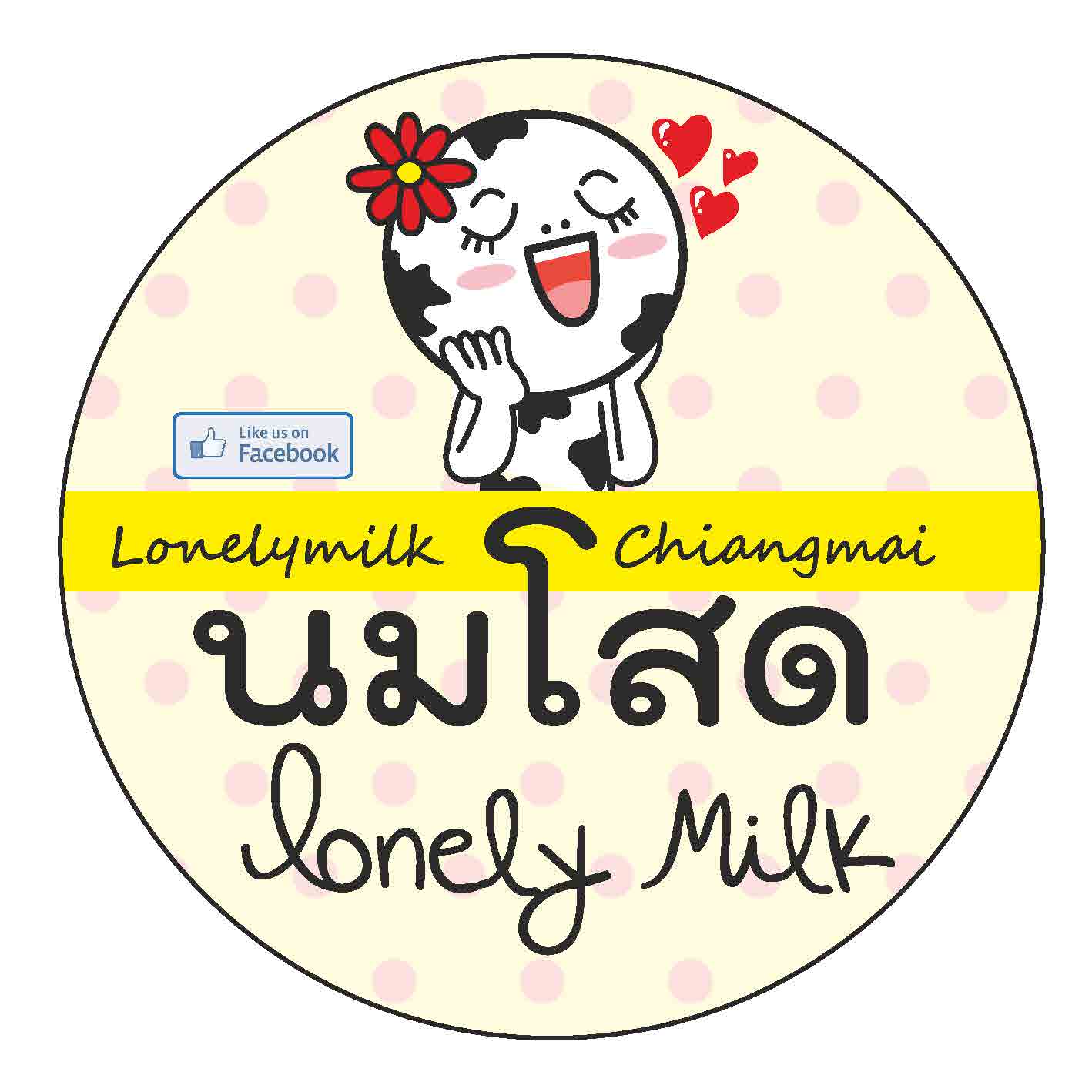 นมโสด Lonely Milk logo โลโก้