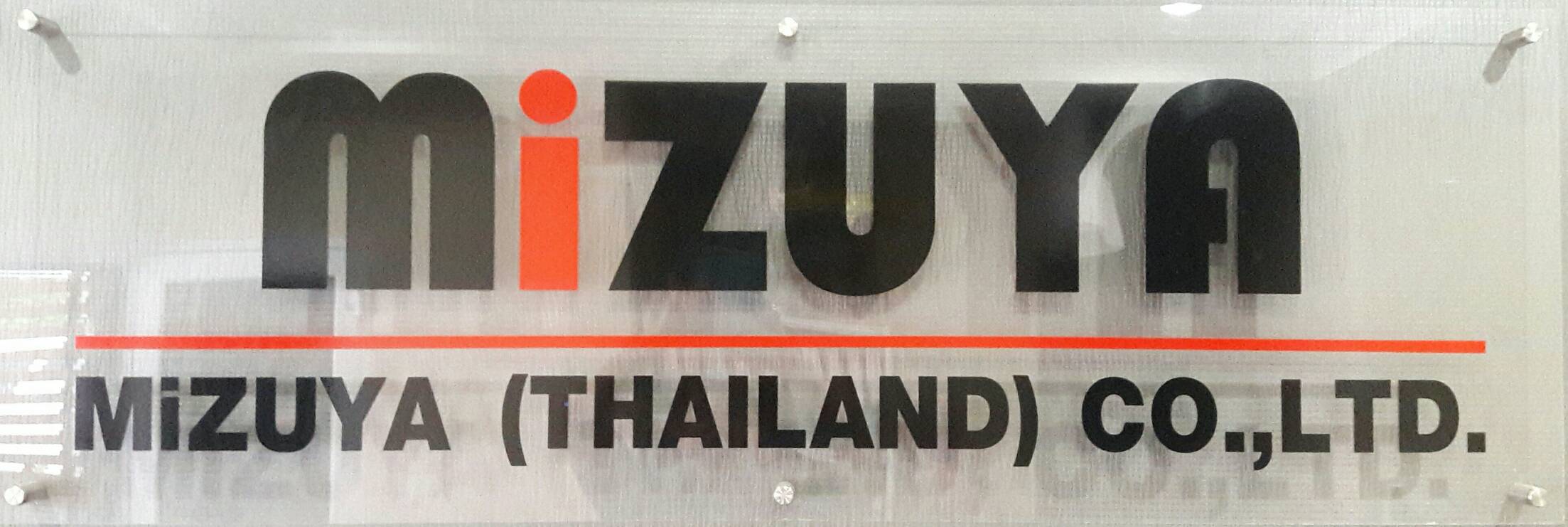 MIZUYA(THAILAND)CO.,LTD. logo โลโก้