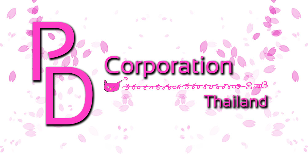 PD Corporation Thailand logo โลโก้