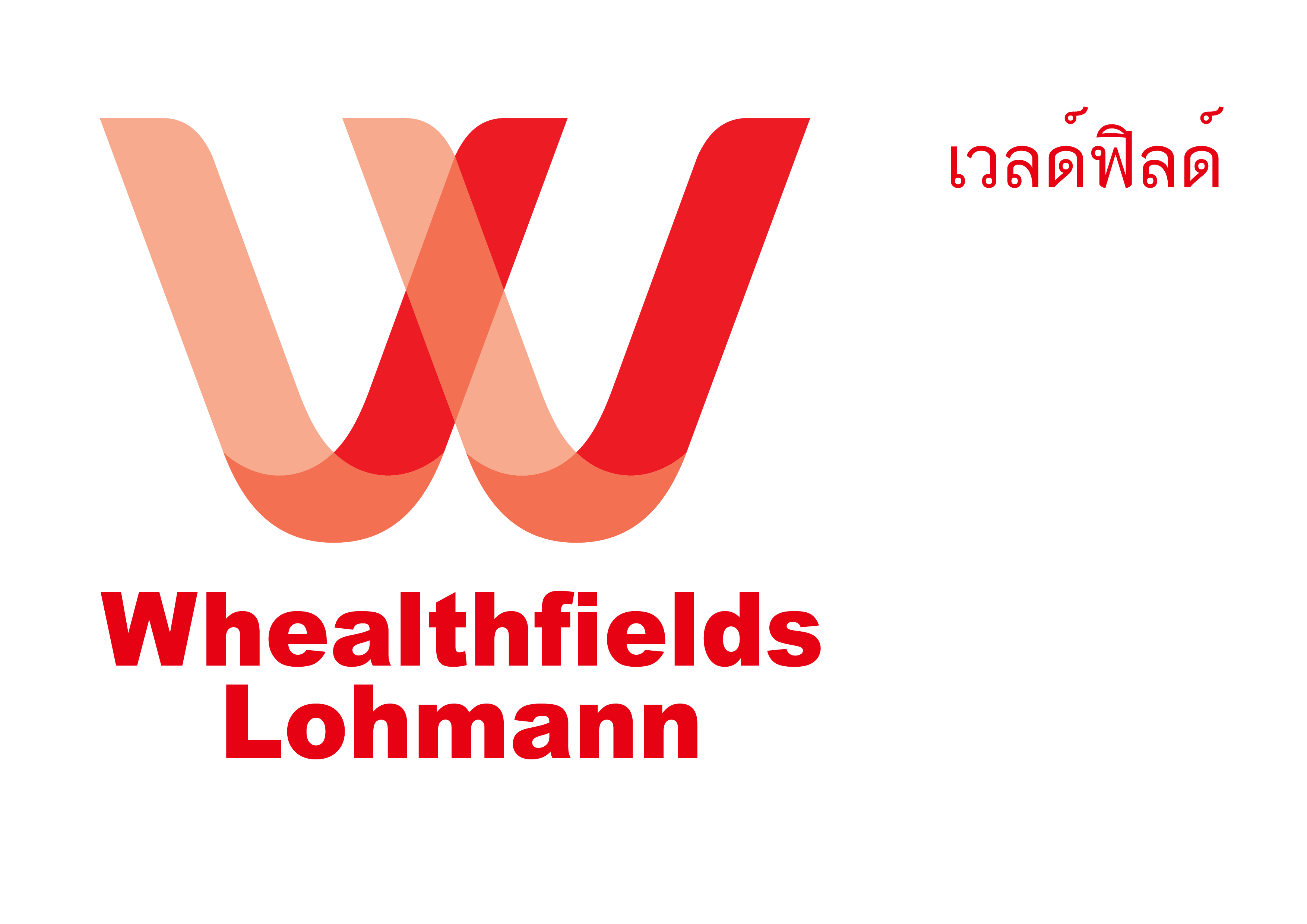 บริษัทเวลด์ฟิลด์ โลฮ์มานน์(ประเทศไทย) จำกัด logo โลโก้