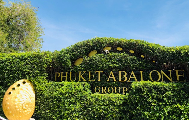 picture ภาพประกอบ AOVA - Phuket Abalone Group 