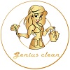 Genius Clean logo โลโก้