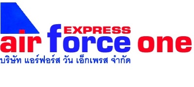 Air Force one express logo โลโก้