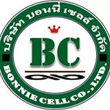 Bonnie Cell logo โลโก้
