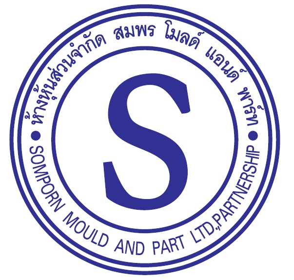 logo โลโก้ Somporn Mould & Parts.,Ltd.,Part 