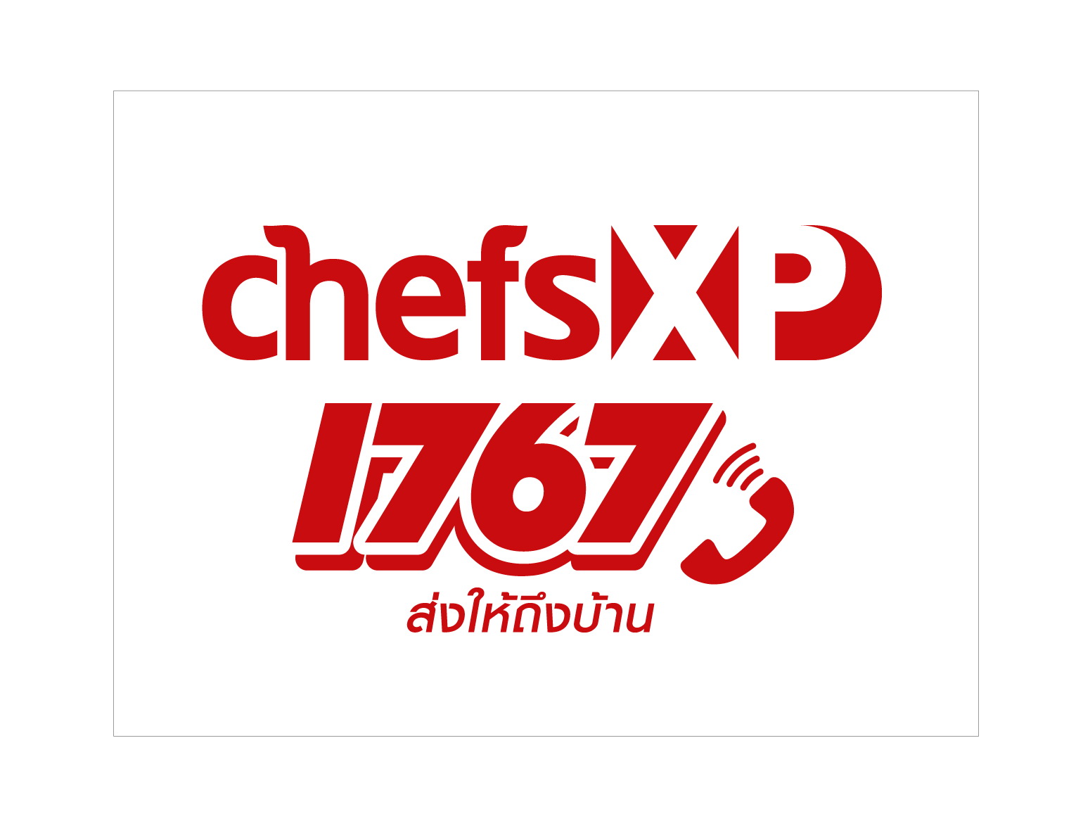 ChefsXP logo โลโก้