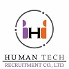 บริษัทจัดหางาน ฮิวแมน เทค จำกัด logo โลโก้