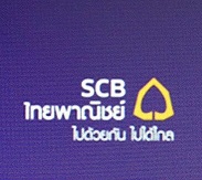 ธนาคารไทยพาณิชย์ #เทเลเซล์ล logo โลโก้