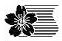 บริษัท ซากูระ อินดัสทรี จำกัด สาขา 1 (ซอยวัดคู่สร้าง) logo โลโก้