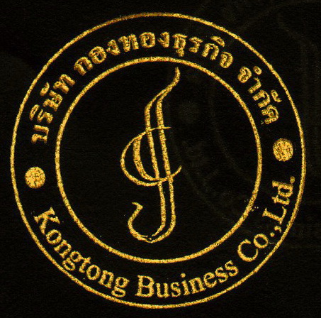 บริษัท กองทอง ธุรกิจ จำกัด logo โลโก้