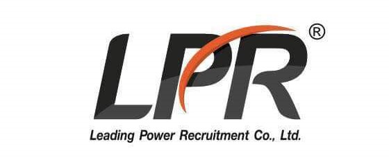 Leading Power Recruitment Co., Ltd. logo โลโก้
