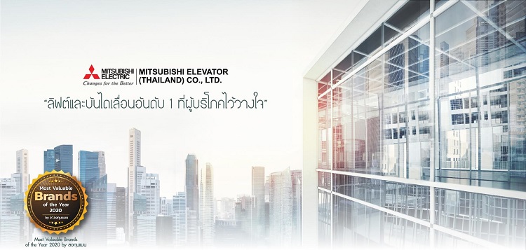picture ภาพประกอบ Mitsubishi Elevator (Thailand) Co.,Ltd. 
