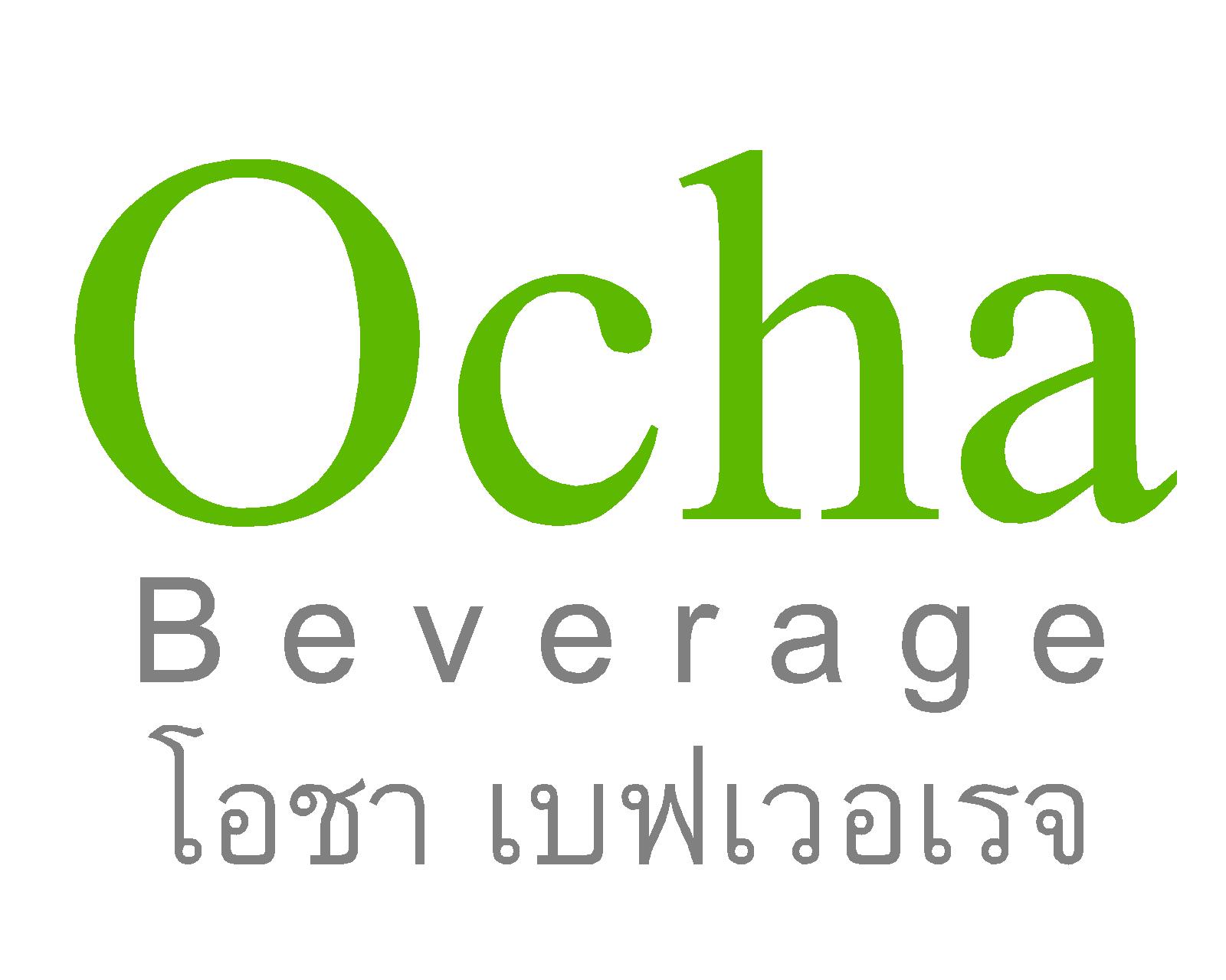 บริษัท โอชา เบฟเวอเรจ จำกัด logo โลโก้