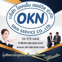 OKN Service Company Limited. logo โลโก้