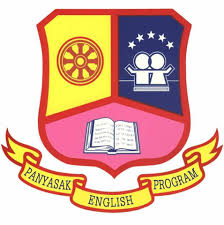 logo โลโก้ โรงเรียนปัญญาศักดิ์ 