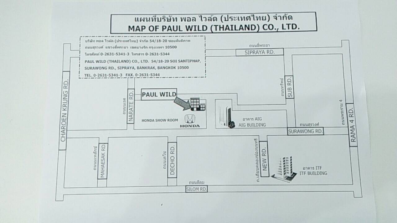 แผนที่ ที่ตั้ง Paul Wild (Thailand) Co., Ltd.