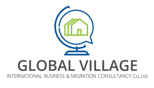 logo โลโก้ Global Village International Business and Migration Consultancy Co.,Ltd 