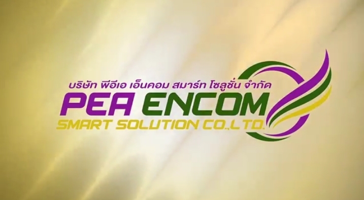 picture ภาพประกอบ PEA ENCOM Smart Solution Co., Ltd. 