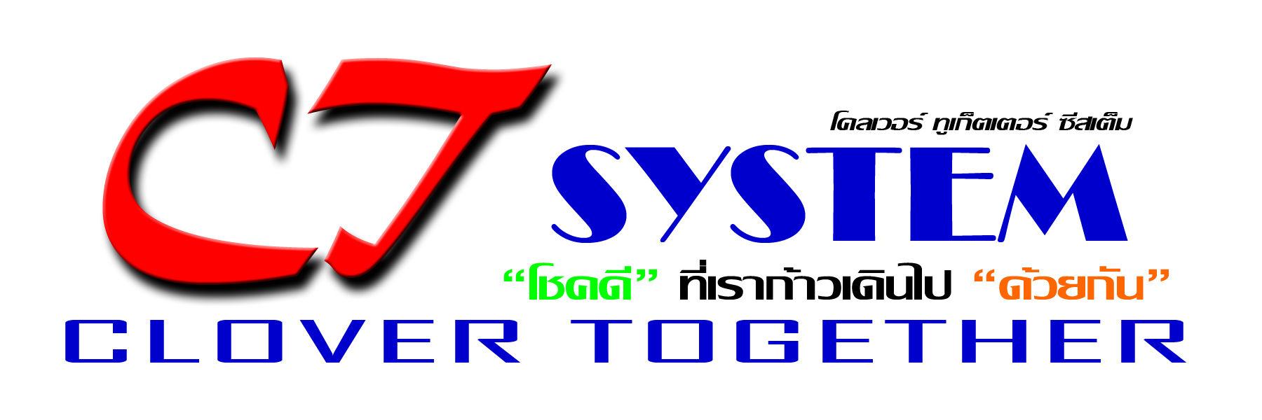 Clover Together System(CT System) logo โลโก้