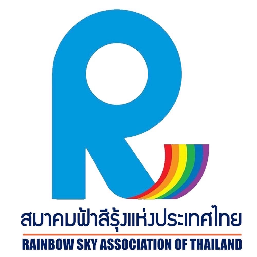 logo โลโก้ สมาคมฟ้าสีรุ้งแห่งประเทศไทย 