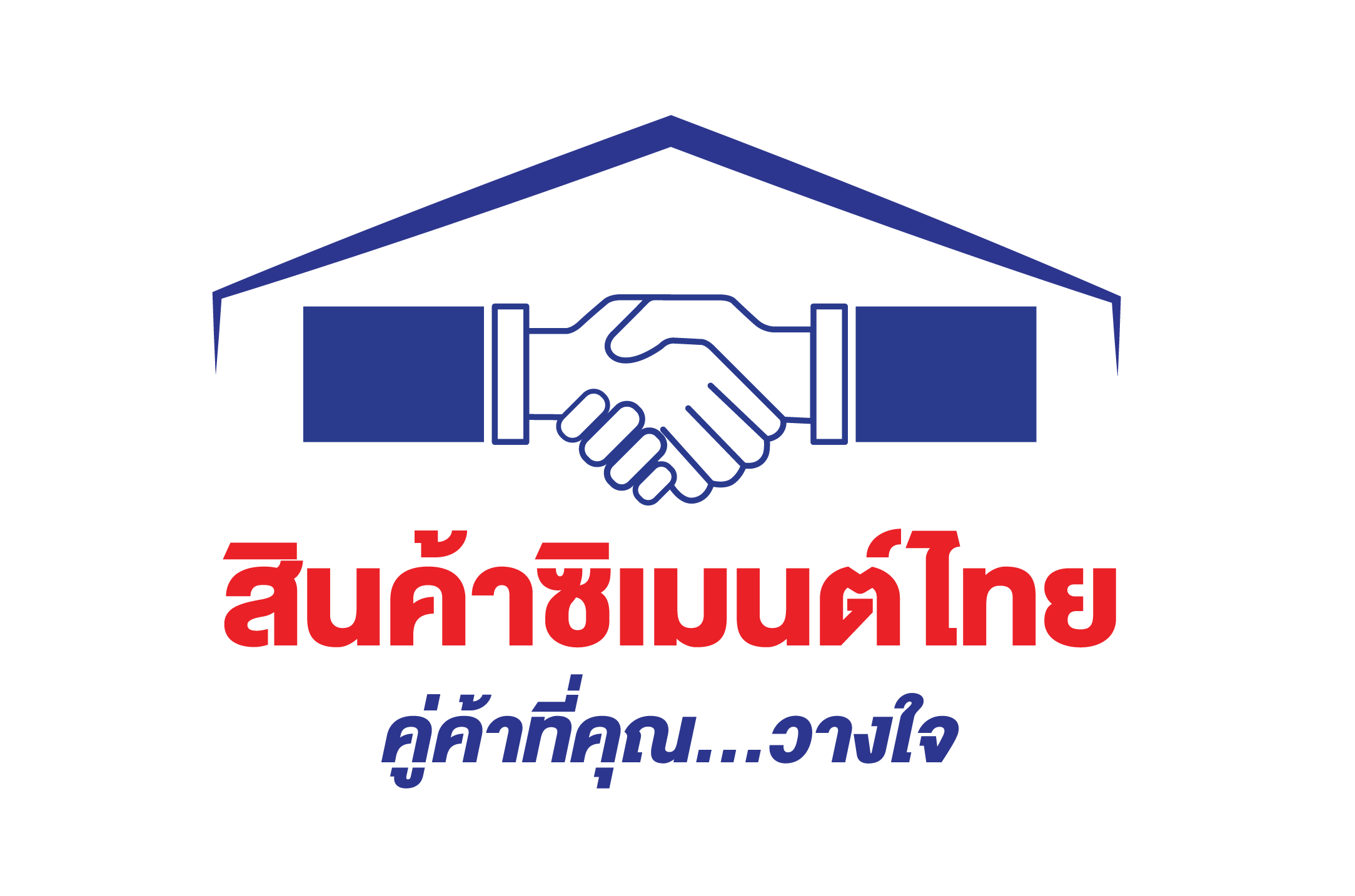 logo โลโก้ บริษัท สินค้าซิเมนต์ไทย จำกัด 