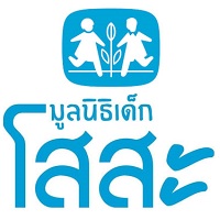 logo โลโก้ มูลนิธิเด็กโสสะแห่งประเทศไทยในพระบรมราชินูปถัมภ์ 