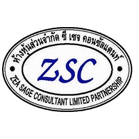logo โลโก้ หจก ซี เซจ คอนซัลแตนท์ ZEA SAGE CONSULTANT 