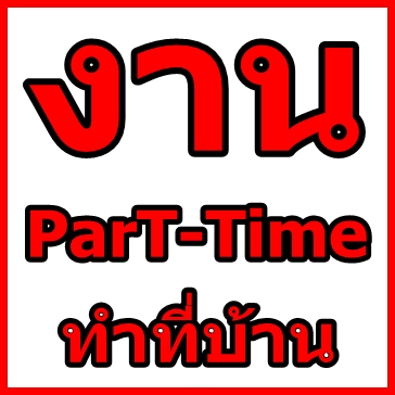 Job Bangkok logo โลโก้