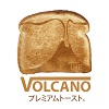 The Volcano (เดอะ โวลคาโน่) เชียงใหม่ logo โลโก้