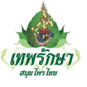 logo โลโก้ บริษัท เทพรักษาสมุนไพรไทย จำกัด 