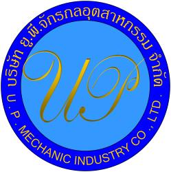 บริษัท ยู.พี.จักรกลอุตสาหกรรม จำกัด logo โลโก้